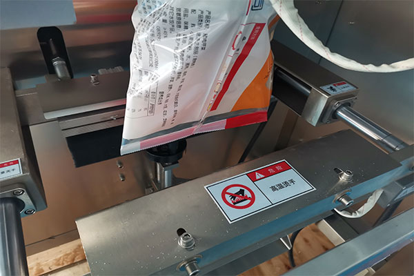 液体灌装草莓社区网址的新地址.jpg