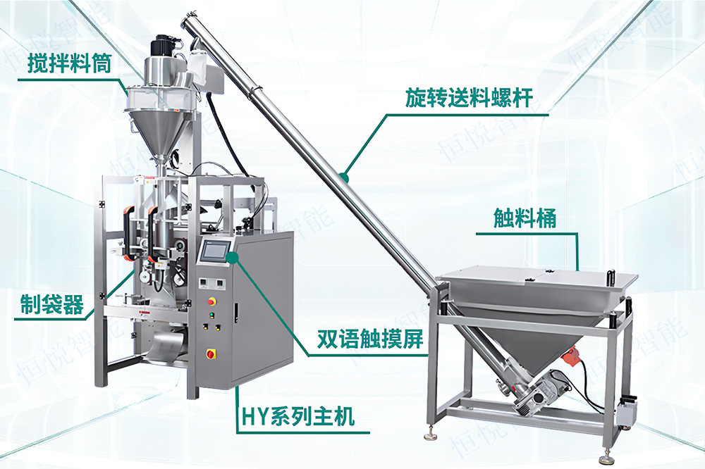 成套全自动粉体草莓社区网址的新地址生产线构成