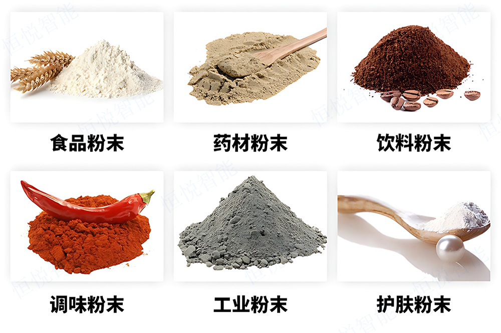 粉末草莓社区网址的新地址应用领域
