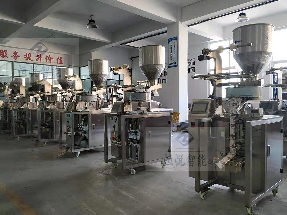小型颗粒草莓社区网址的新地址械