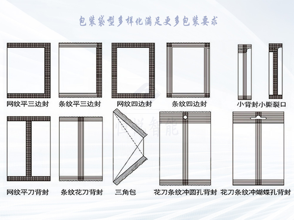 小型小袋粉末草莓社区网址的新地址样袋