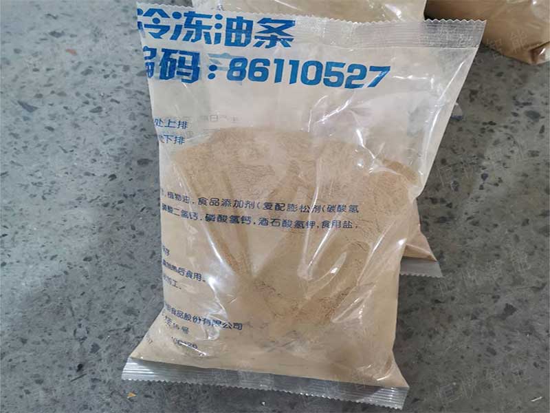 小型粉末草莓社区网址的新地址样袋