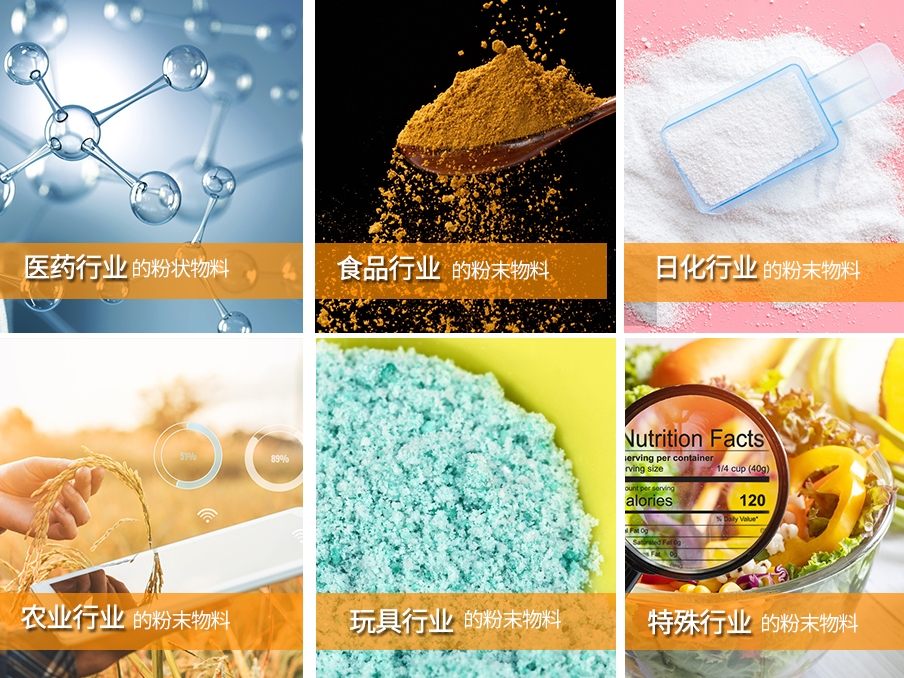 粉末自动草莓社区网址的新地址适用范围
