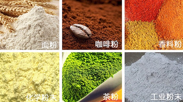 粉剂自动草莓社区网址的新地址适用物料