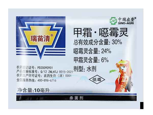 四边封草莓社区网址的新地址封口牢固袋型精美