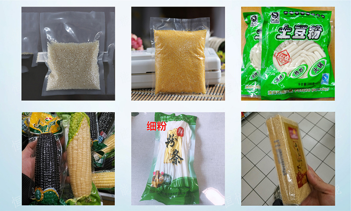 食品真空草莓社区网址的新地址应用
