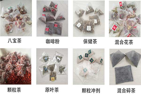 尼龙三角草莓社区网址的新地址可以将碎茶及小颗粒进行三角立体包装