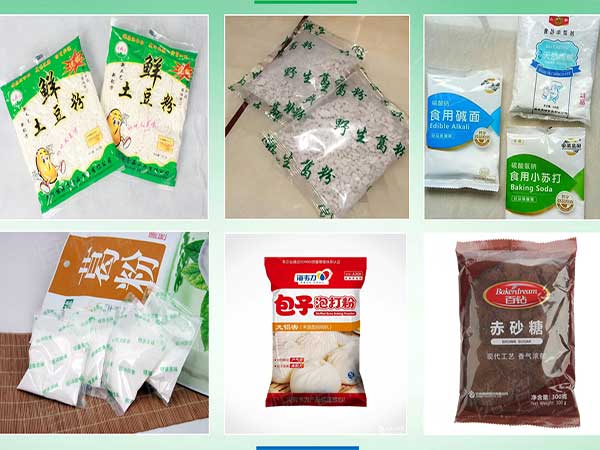粉末食品草莓社区网址的新地址可采用单层薄膜制袋而成