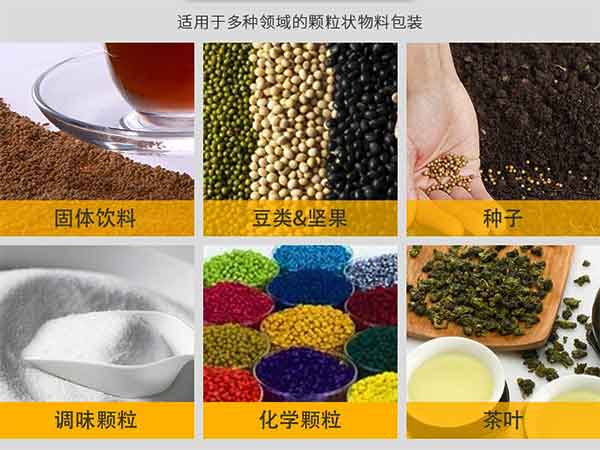 小型颗粒草莓社区网址的新地址适用范围