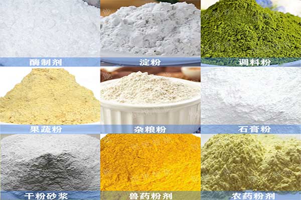粉体自动草莓社区网址的新地址可用于多种粉料