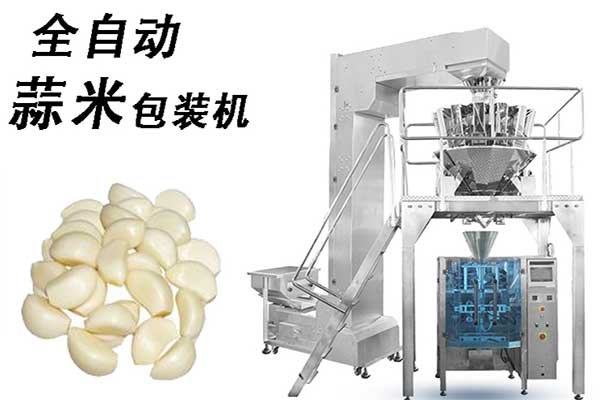 全自动蒜米草莓社区网址的新地址