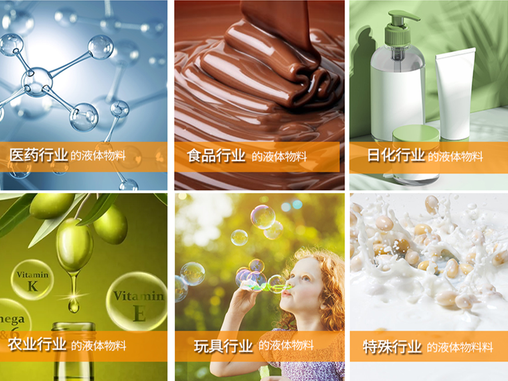 液体自动草莓社区网址的新地址适用范围