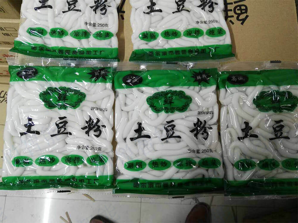 排气式鲜湿土豆粉草莓社区网址的新地址包装袋型平整